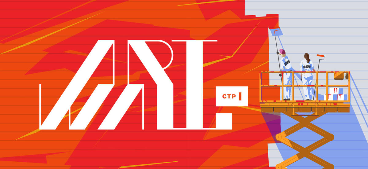 CTParks to be transformed into artwork CTParks to be transformed into artwork